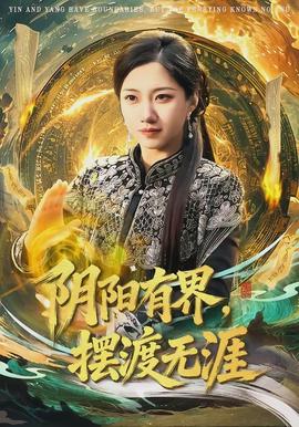 都铎秘史
