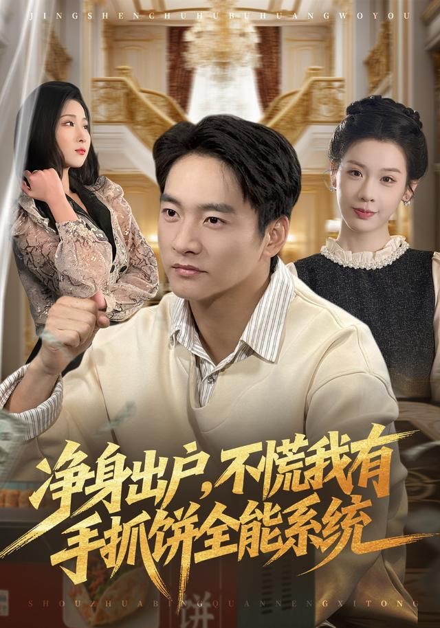诺曼底行动